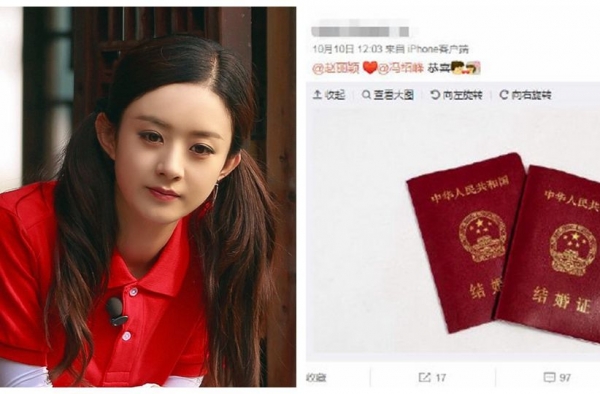 赵丽颖冯绍峰被爆上海领证结婚 双方反应曝出真相