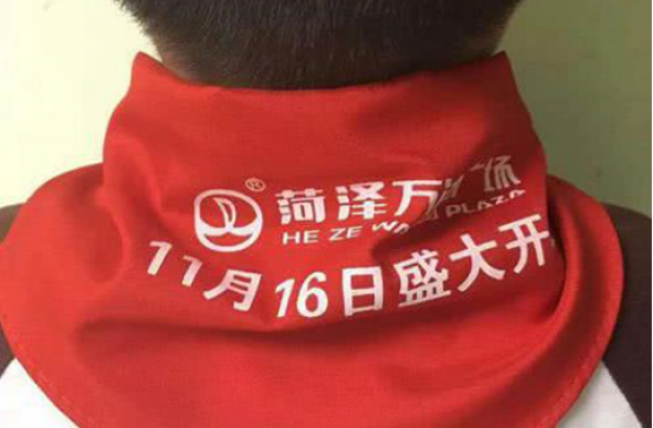 教育部回应红领巾事件 神圣的东西怎么能遭这样玷污呢?