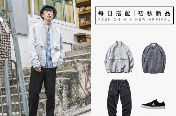 进阶玩家必备灰色LOOK玩法    潮流时尚高级感十足