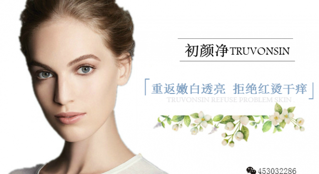 去除红血丝产品排行榜,2018治疗红血丝最好的方法