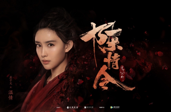 孟子义发文否认带资进组 孟子义带资进组是怎么回事