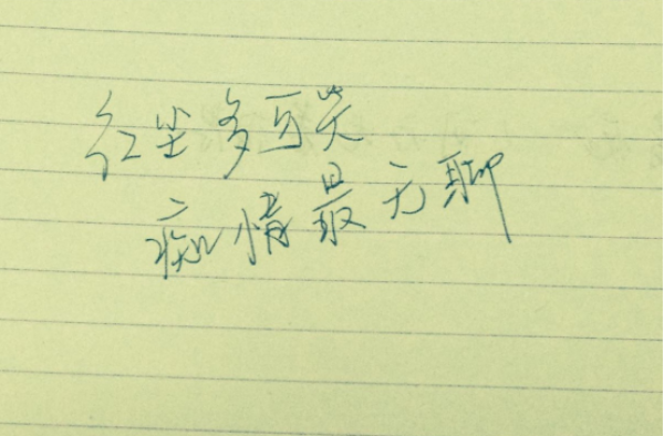 学会学校中的撩妹技巧 从此你的脱单不再是梦