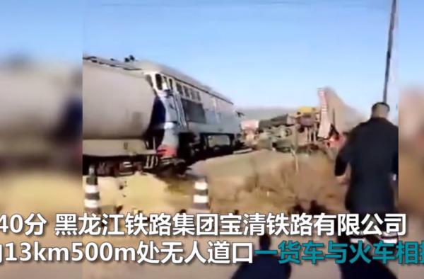 货车与火车相撞致火车脱轨 事故现场抢修中