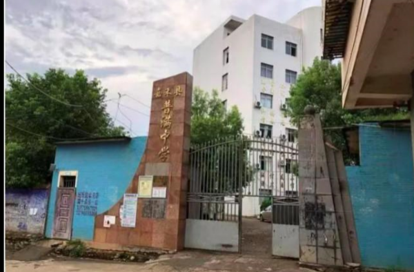 校长副校长机房挖矿 导致校园网瘫痪怎么回事