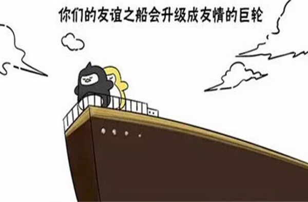 友谊维持的重要原因 茫茫人海中怎么确定真正的友谊