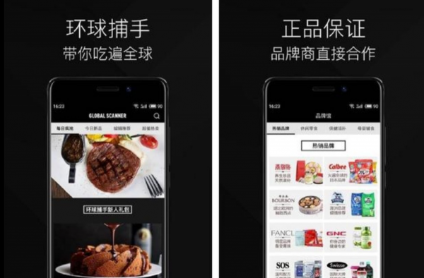 尖端实用的手机APP推荐 让你下载后绝对不忍心卸载
