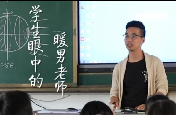 男老师记下每个女生例假时间 女生就是用来照顾的