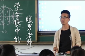 男老师记下每个女生例假时间 女生就是用来照顾的