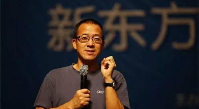 光明日报批俞敏洪 口出狂言女性导致了中国的堕落