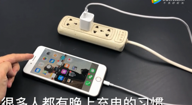 10人充电8人错，这样充电会减少手机一半寿命，看看自己充错了吗
