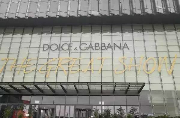 DG回应辱华再发声 对中国怀有爱与热情却不提道歉？
