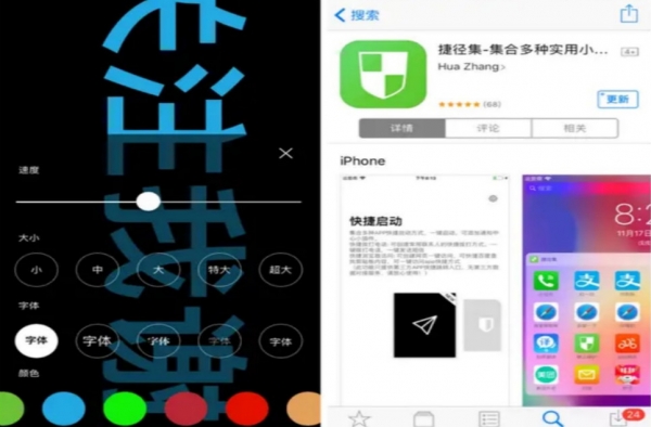 超好用的黑科技APP推荐 都是可以让你省钱的APP