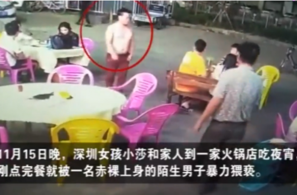 制止猥亵被罚怎么回事？出手相救反被罚款是什么道理？
