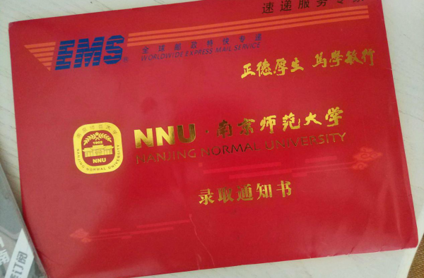 被录取却没收到通知 寒窗苦读十年名额被顶一场空