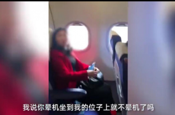 女子飞机霸座大骂被占座者 为何霸座的人总是如此凶？