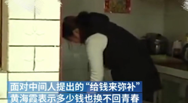 顶替上学堂姐承认借用学籍 学籍并不是堂妹的