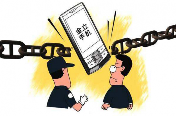 金立面临破产重组怎么回事？刘立荣称只输了十几亿