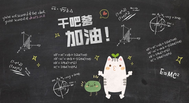 正能量的句子经典语句  凡事看的开生活才能嗨