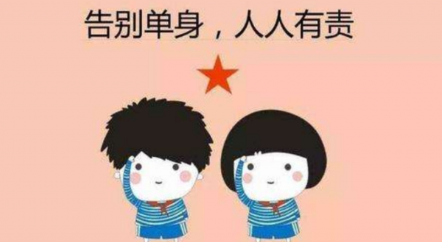 脱单有多难 撩妹套路那么多 学会了离脱单还会远吗