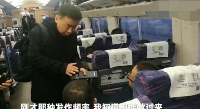 医生在火车用筷子紧急救人 危急时刻及时救人点赞医生