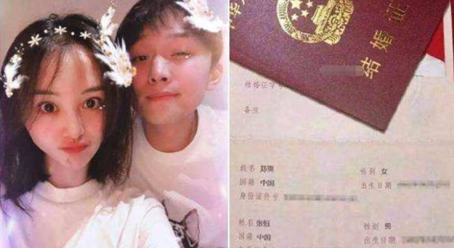 郑爽妈妈否认领证 郑爽和张恒领证结婚的消息只是谣言