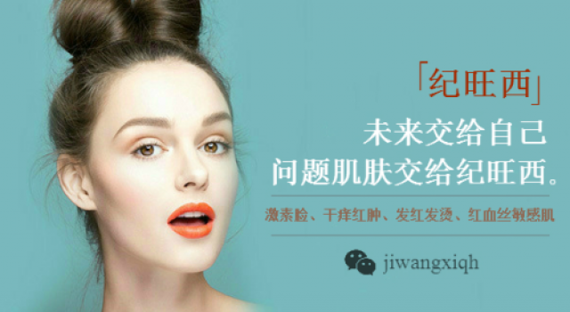 激素痘痘能自愈吗？激素引起的痤疮怎么办