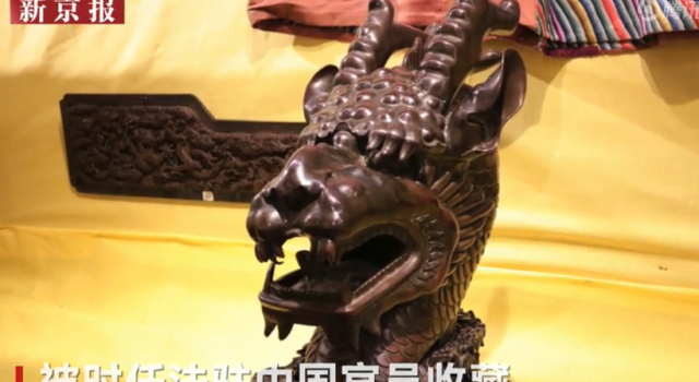 圆明园龙首在巴黎首次现身 拍卖会上以240万欧元落槌