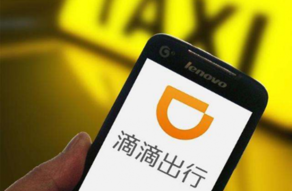 滴滴全员年终奖减半怎么回事？滴滴这是在变相裁员吗？