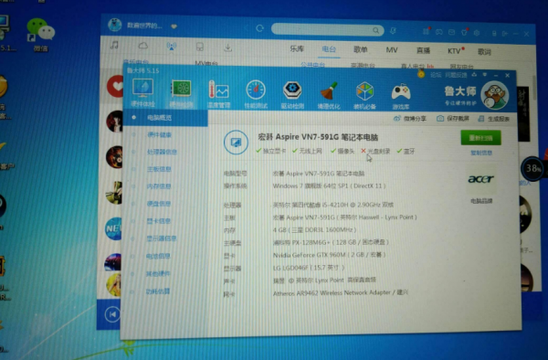什么笔记本适合玩绝地求生？能流畅吃鸡的游戏本推荐