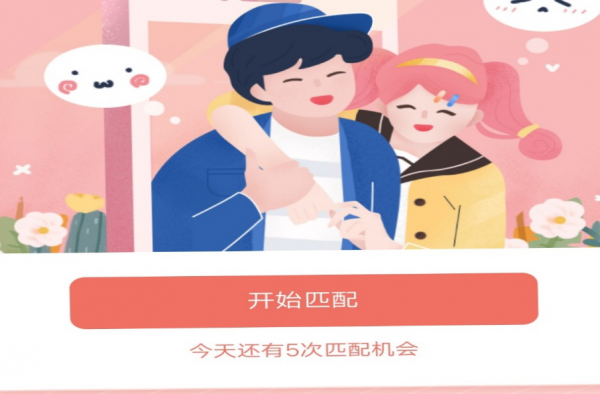 不再害怕与陌生人聊天的一款app 及时即刻的即刻app