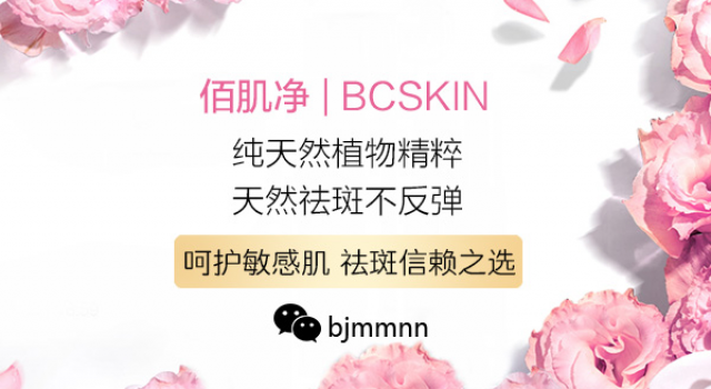 脸上有很多雀斑怎么办?有什么办法可以去掉雀斑?