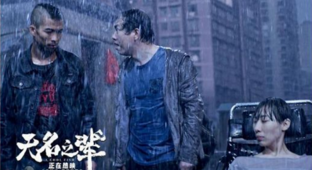 细数无名之辈的经典台词！那些让你好笑又感动的台词