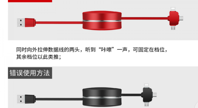 超越世俗的潮流炫彩数据线   商务出差必备数据线