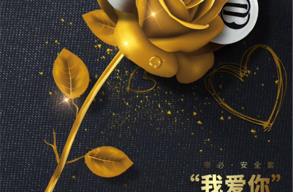 DB玻尿酸避孕套怎么样？有什么作用和危害好用吗，质量安全吗