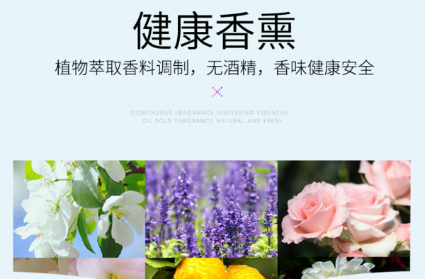 来一款车载香薰 让他带给你的爱车一个不一样的体验