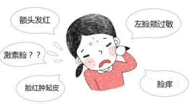 得了激素脸可以自愈吗？解读激素脸裸脸能好吗