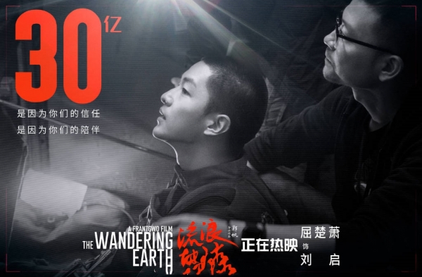 屈楚萧粉丝会解散什么原因？成为第二个月抛男孩了！
