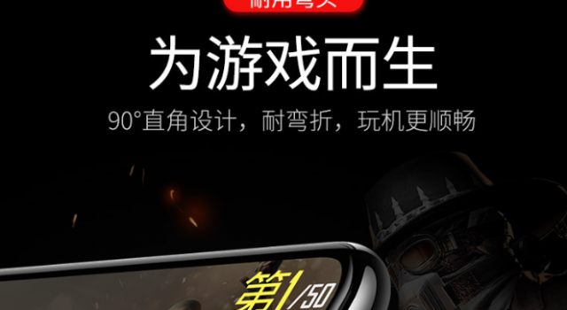 超好用三合一快充数据线  你还没剁手购入吗？