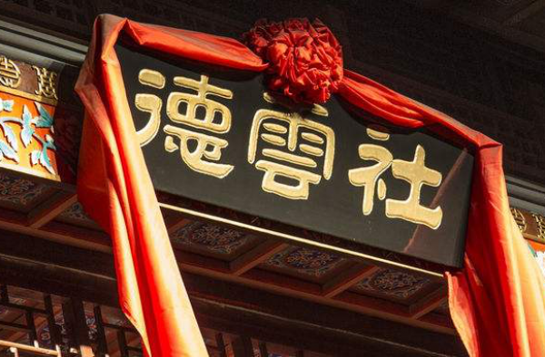 德云社艺人信息100元打包 粉丝应坚决抵制非理智行为