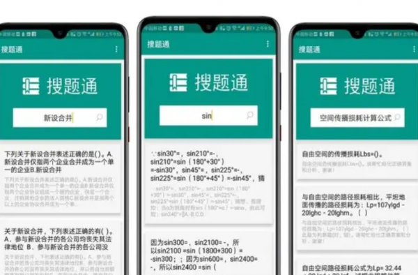 堪称神器的好用APP推荐 彻底解放你的双手和大脑!