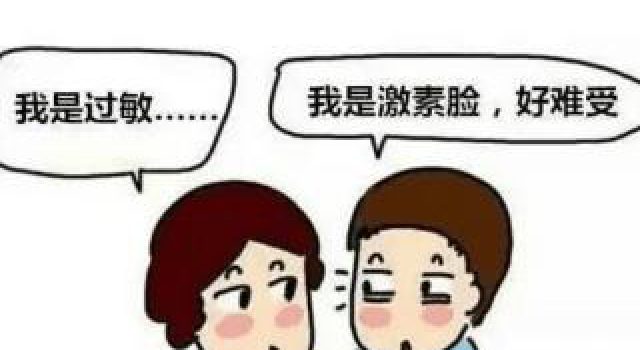 激素脸反复过敏红烫一直不退怎么办?经常红烫肿痒的激素脸能彻底好吗