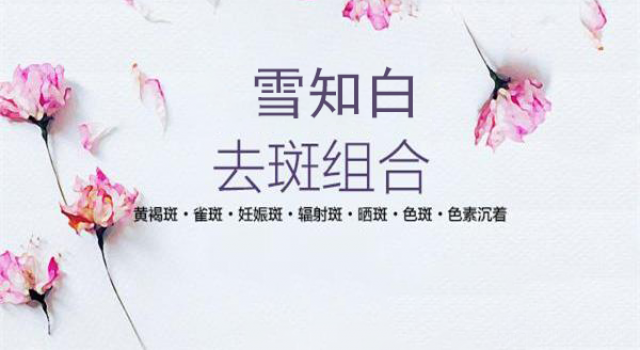 雪知白好用吗，听听用过的人是怎么说的