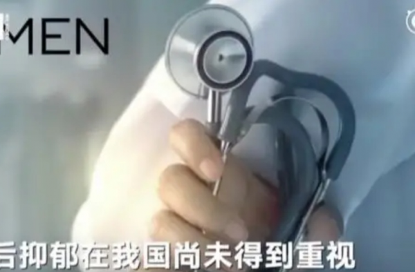美国研制首款产后抑郁症药问世 价格是你能支付起的吗