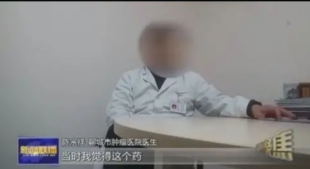 通报聊城假药案 真的是现实版的农夫与蛇吗？