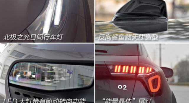 大众探歌要小心了！领克02高能预警！领克02的评测！