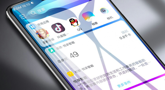 拥有防指纹钢化膜 就是拥有一种最舒适的体验