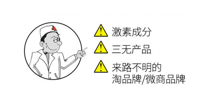 激素脸怎么治疗彻底？激素脸多久能好彻底不反复发作