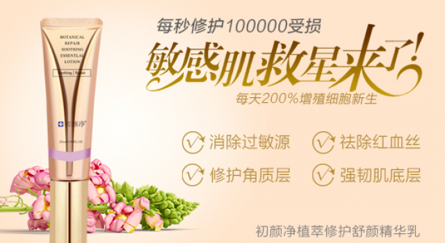 激素脸频繁过敏泛红怎么治疗？用护肤品会过敏红痒是激素脸吗