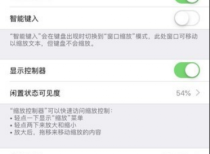 再也不用捡8倍镜 iPhone竟然自带物理外挂！