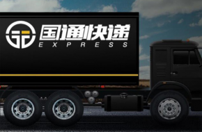 国通快递全网停工,系人事调整策略,别被误导了